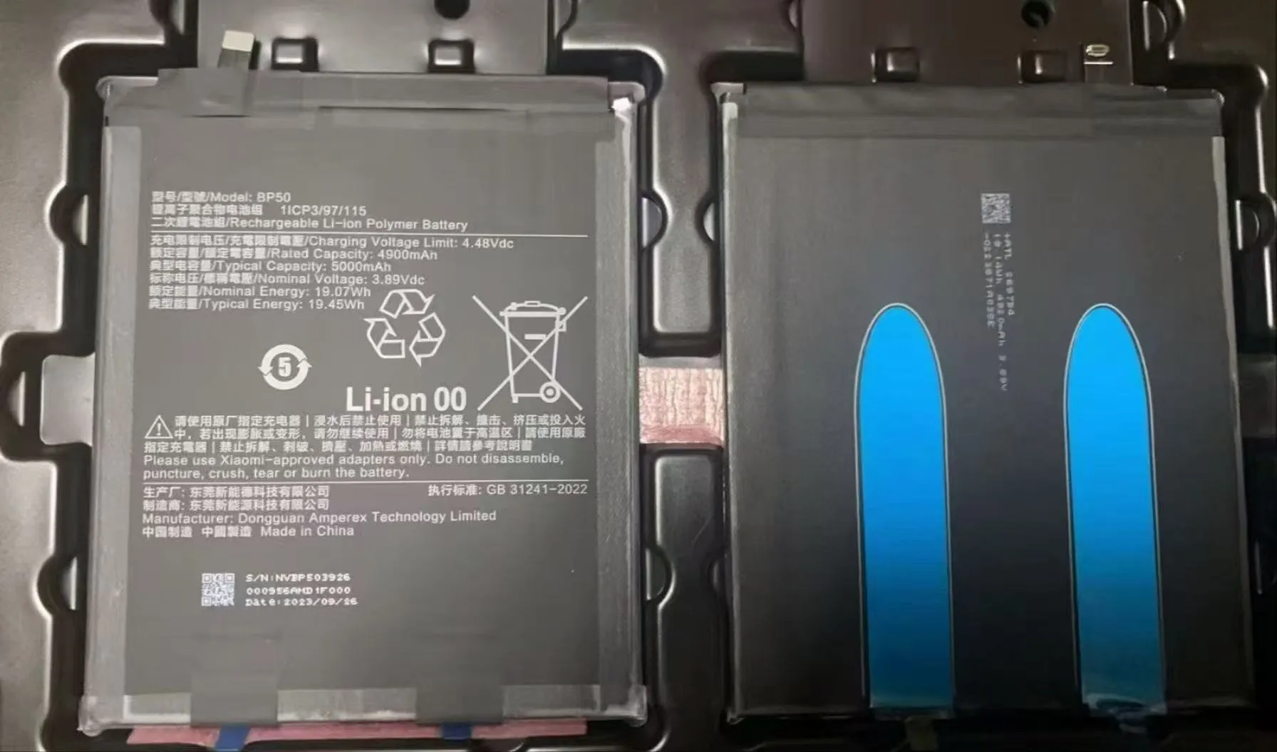 new original for xiaomi pad 6S pro 12.4  BP50 /  PAD 6 BP4N / 6 PRO BP4M battery