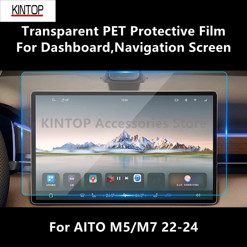 For AITO M5/M7 22-24 Dashboard,Navigation Screen Transparent PET Protective Film Anti-scratch Accessories Refit