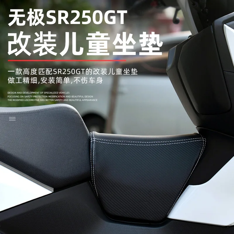 

자동차매트 Children's Shock Absorber Seat Cushion with Backrest in NMAX155 Waterproof and Shockproof Comfortable Seat Assembly 차량용품