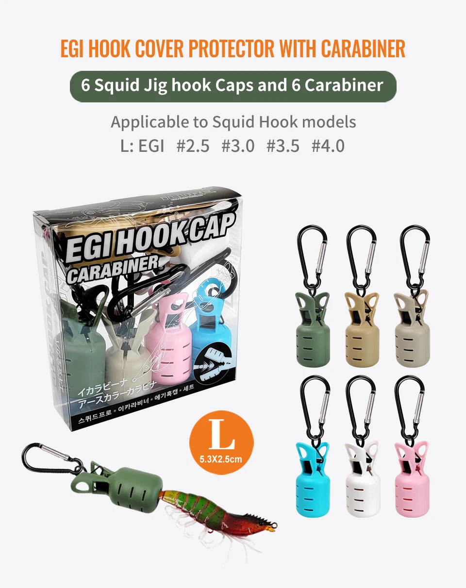 L+M Größe Tintenfischköder-Schutzset Oktopus Egi Hakenabdeckung Tintenfisch-Regenschirmköderkappe Holz-Garnelenköder-Tackle mit Karabiner – Detail 5
