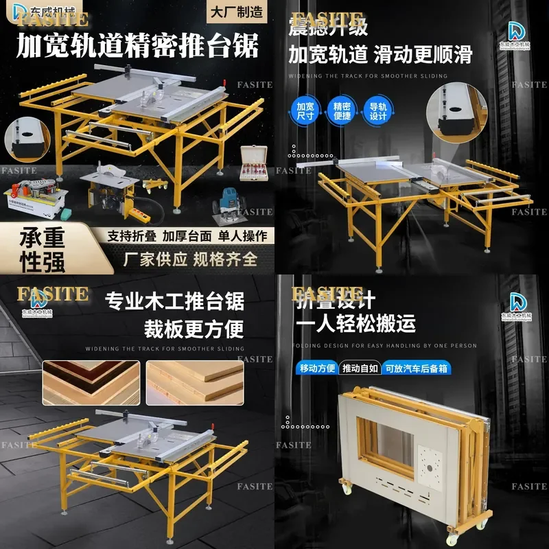 For Dongwei woodworking precision push table saw large widened guide rail dust-free multi-functional sliding compound miter