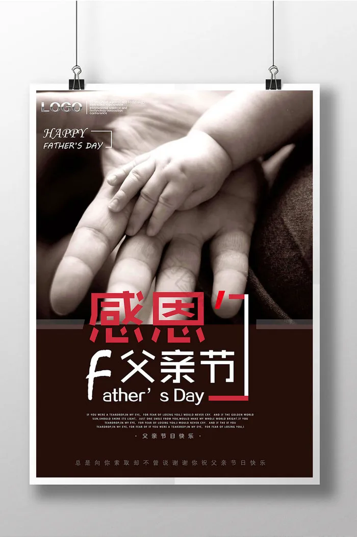 

FOR MN38 1/16 RC Remote Control Car Parts Metal Upgrade Swing Arm Steering Cup Steering Set