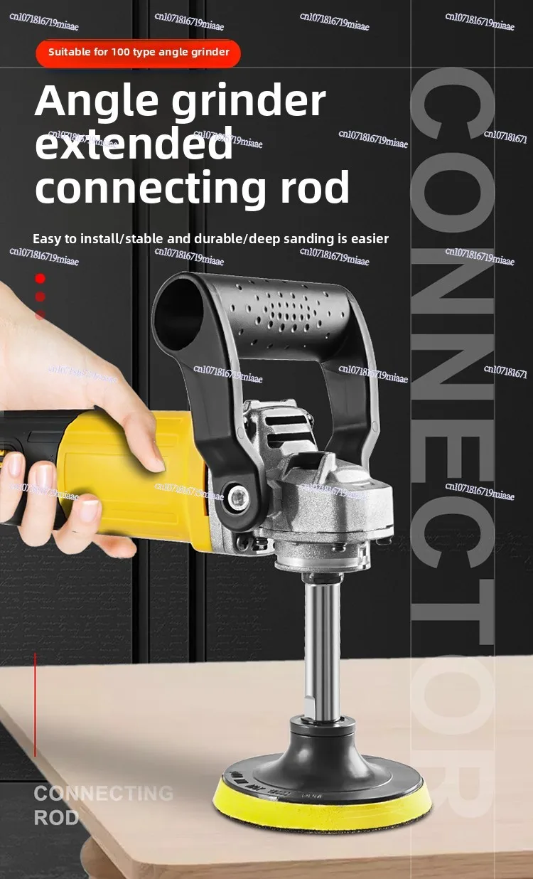 Angle Grinder Extended Rod Connecting Rod Hand Grinding Wheel Grinder