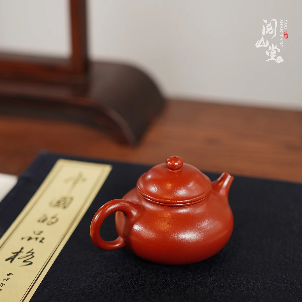 Yueshan Hall | Rongtian Pot Original Mine Noble Consort Da Hong Robe Zhu Ni Qi Liyun Fully Handmade
