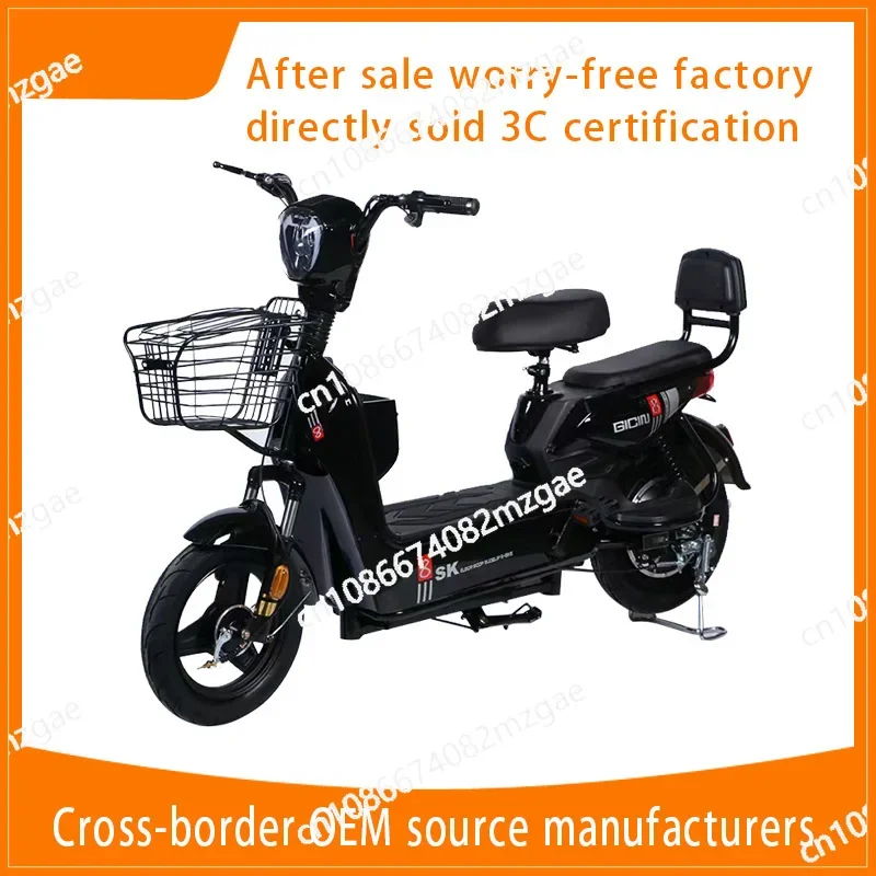 Electric Vehicle Factory 48V Two Wheel Electric Bicycle Adult Lithium Battery Electric Bike