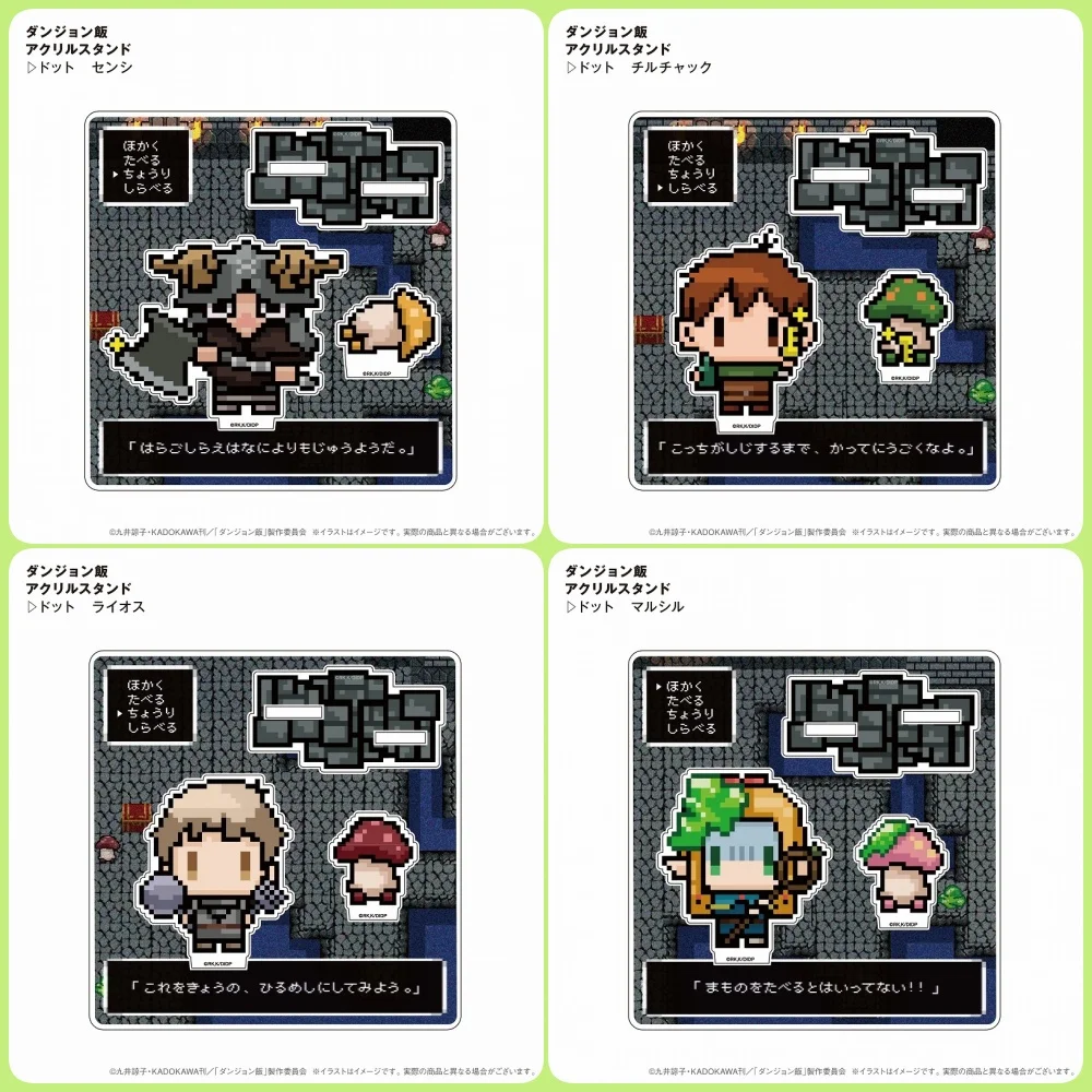 6pcs Japanese Anime Dungeon Meshi Acrylic Stand, Cosplay Characters, Ornament Accessories, keychain,Goods Collection Gifts, 10cm