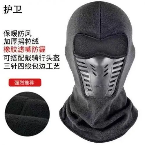 الشتاء يندبروف هود دراجة نارية ركوب الدراجات على الطرق الوعرة واقية الغبار تنفس قناع دافئ