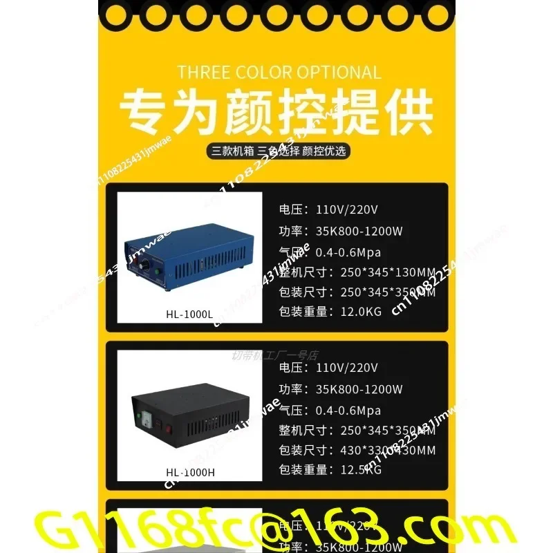 Spot Welding Machine Mask Ear Rope Webbing Fabric Plastic Food Packaging Box Handheld Portable part