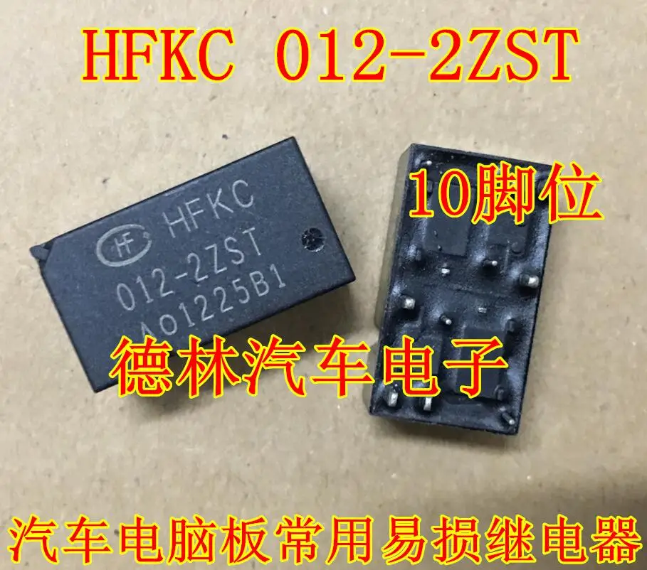 

Free shipping HFKC-012-2ZST(555) 10 10PCS