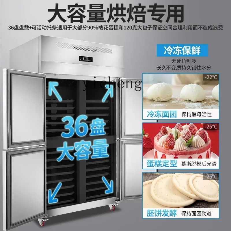 Cabinet Freezer Two-Door Freezer Cake/Mousse Strip Quick-Frozen Commercial Baking Refrigerator