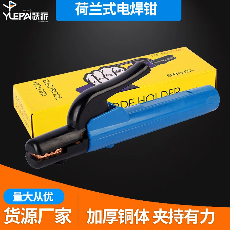 

Dutch type welding pliers 500A-800A iron-plated copper, welding clip ground wire clip tools wholesale