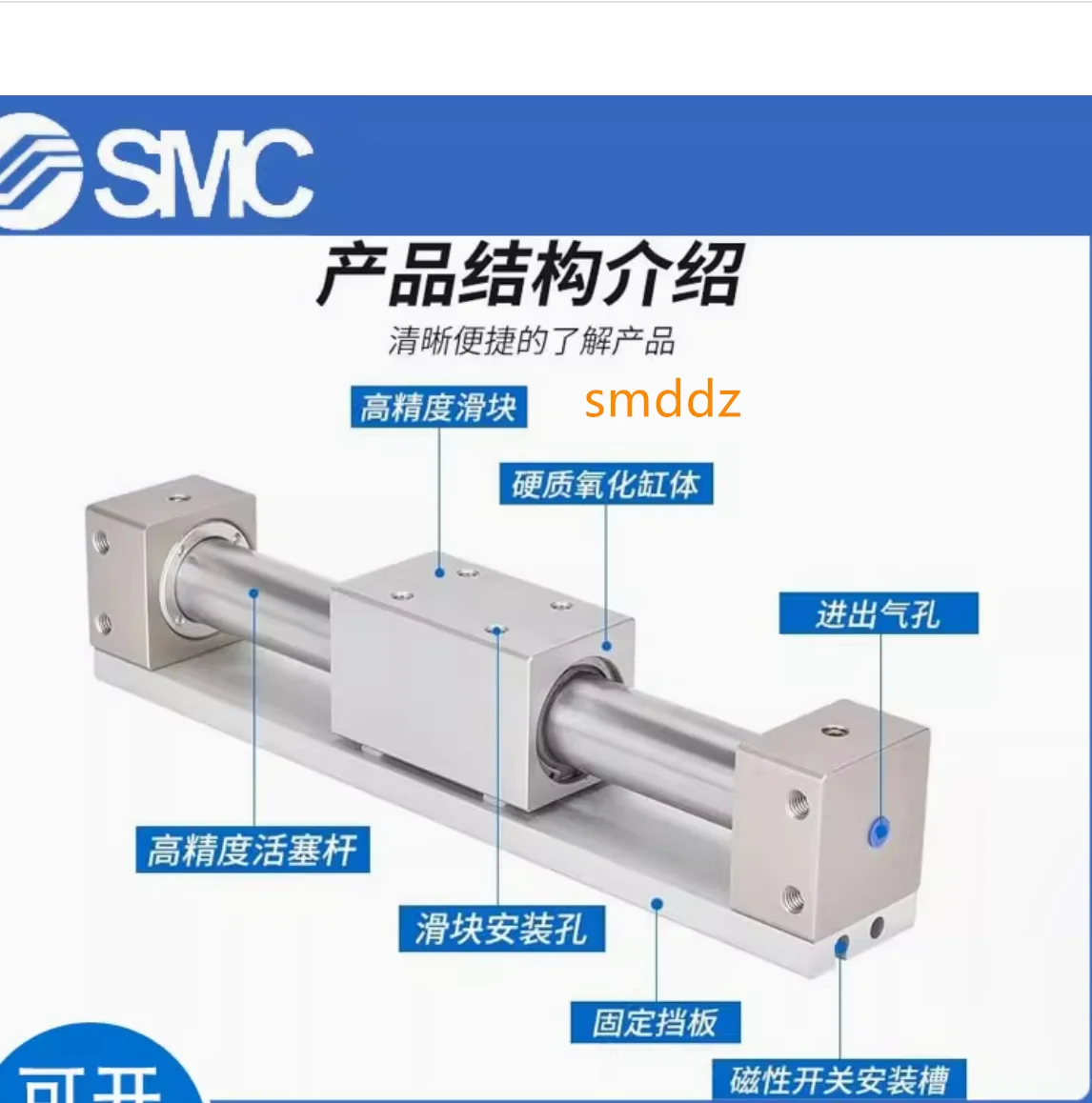 

1 piece, CY1R63-600 CY1R63-700 CY3R63-800 CY1R63-900 CY1R63-1000 CY3R63-600 CY3R63-700 CY3R63-800 CY3R63-900 CY3R63-1000