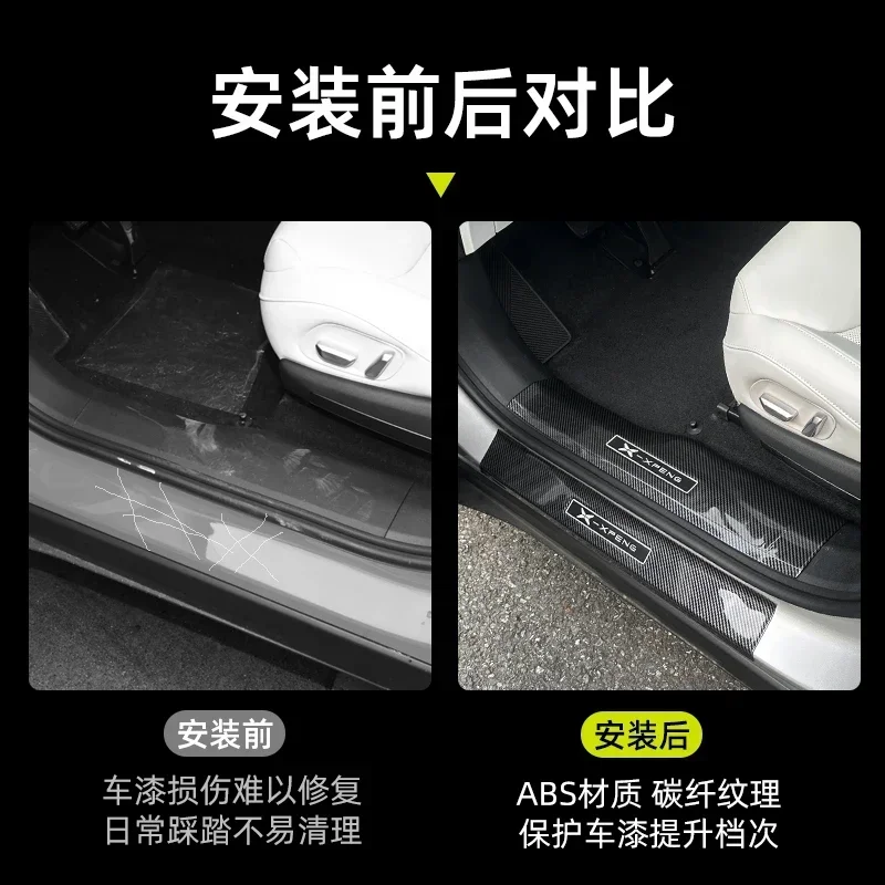 For Xiaopeng G6 G9 Car Threshold Protection Sticker Abs Carbon Fiber Welcome Pedal Xpeng G6 G9