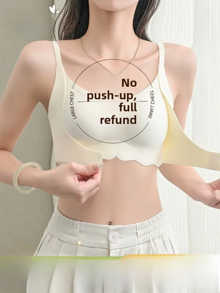 

Lifted Fixed Cup Bra Women's Underwear Front Buckle Gathered Seamless Anti-Sagging Side Fatigue Reduction Nylon Fabric V-Neck