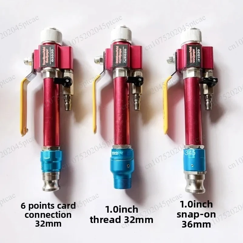 Gas Material Integrated Air Flow Synchronous Spray Gun Paint Spray Gun, Fireproof Coating, Cement Mortar Spray Gun