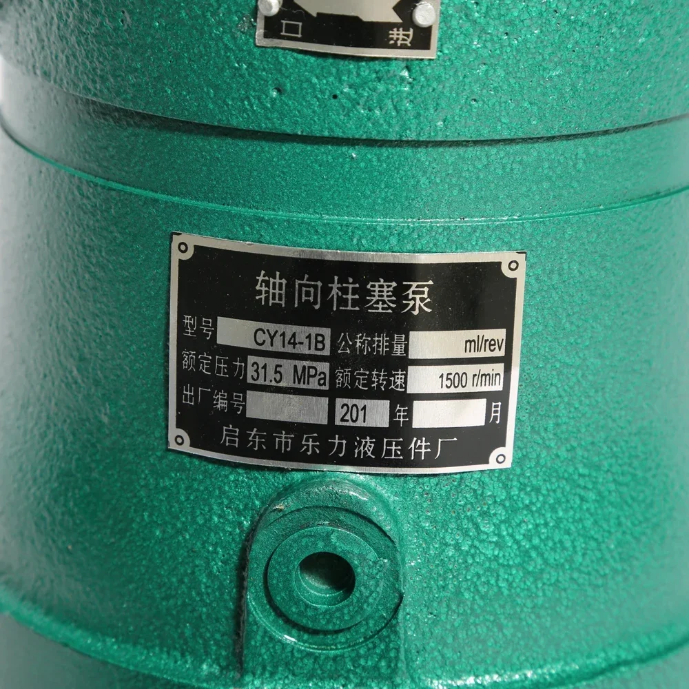 

Насос аксиально-поршневой регулируемый по производительности 10YCY14-1B 25YCY14-1B 40YCY14-1B 63YCY14-1B 80YCY14-1B