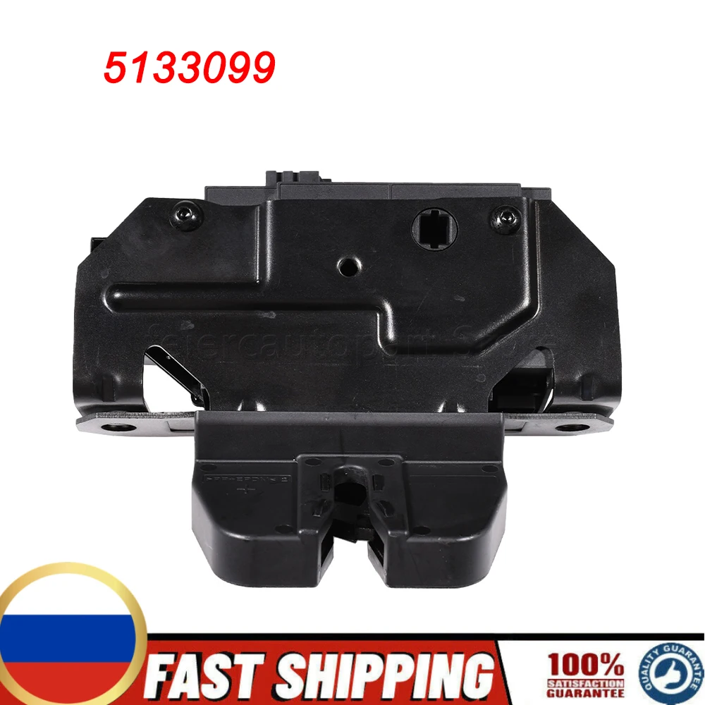 NEW TRUNK LOCK TAILGATE LOCK LATCH 5133099 FOR OPEL VECTRA C CARAVAN SIGNUM 2003 2004 2005 2006 2007 2008