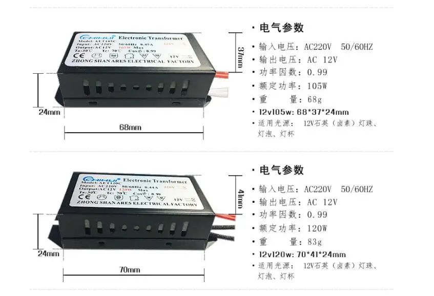 2022 Electronic Transformer 60W 80W 105W 120W 160W 180W AC220V to 12V For Panel Light & Crystal Lamp G4 Light Beads