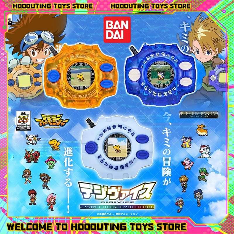 Digimon Adventure Digivices Taiichi Divine Plan Tyrannosaurus Dx Ishida Yamato 25th Anniversary Peripheral Holiday Kid Toys Gift