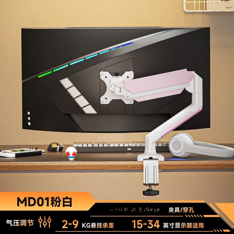 VESA Monitor Arm Bracket, Height Adjustable Rotatable Computer Display Stand, Lifting Riser Mechanical Arm for Secondary Screen
