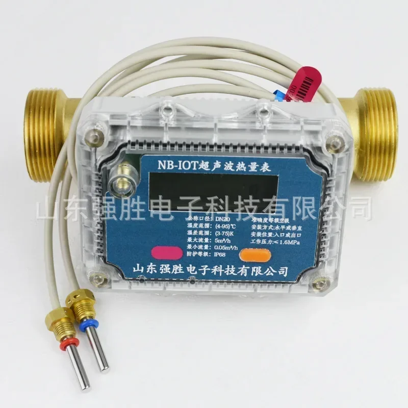 NB-IOT Ultrasonic Heat Meter Heat Metering Flow Lora Wireless Remote Meter Reading Heat Metering Dn20dn25