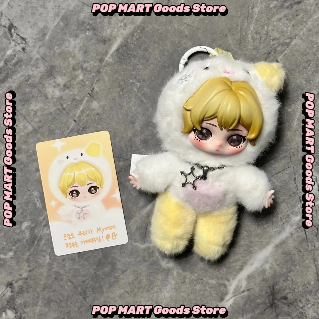POPMART aespa Fluffy Club Series Blind Box NINGNING WINTER KARINA
