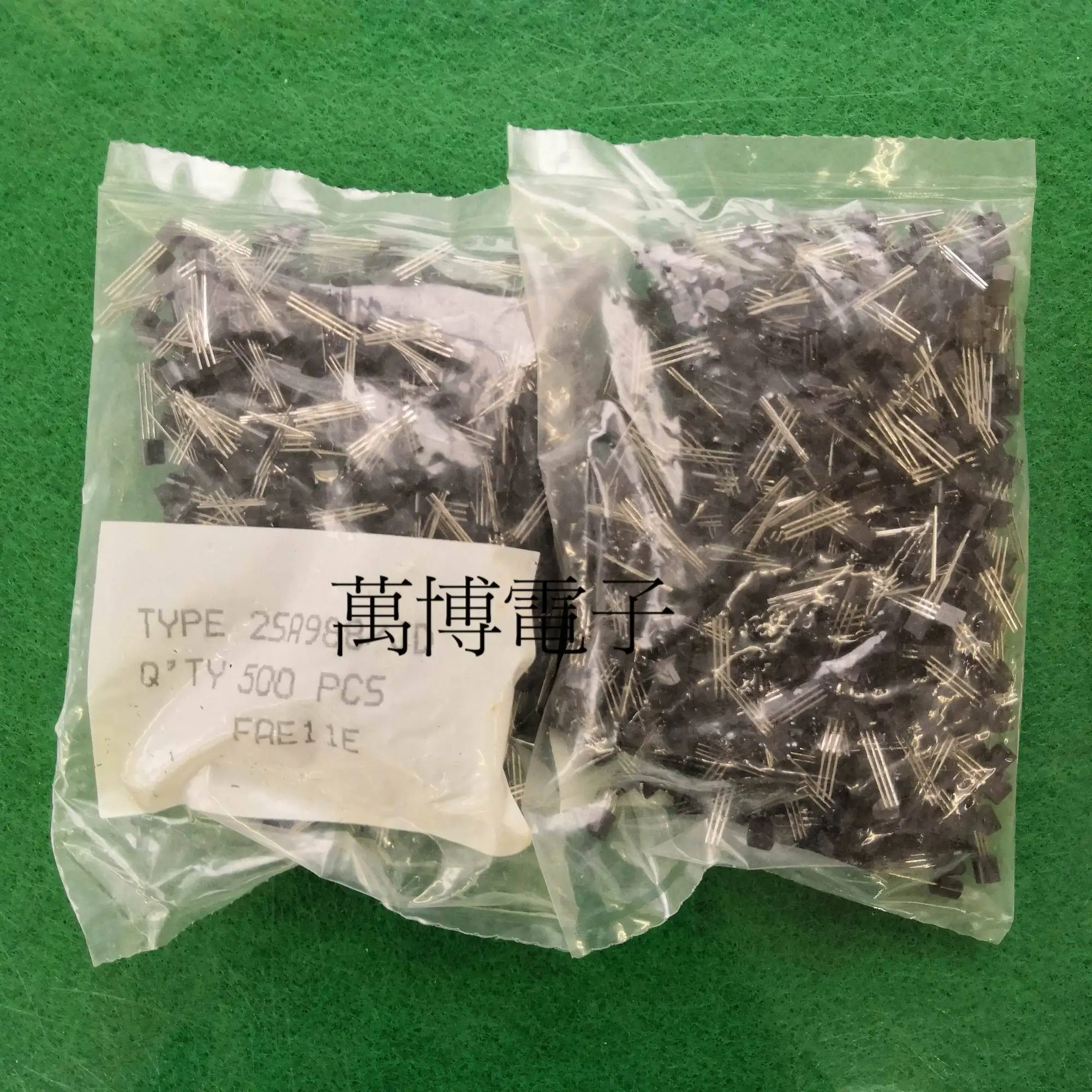 10pcs only orginal new 2SA988 A988 F file laser word bag