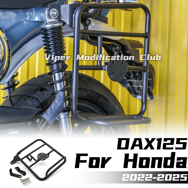 

Для Honda Dax 125 модифицированные боковые полки, багажники, полки для боковых сумок, задние полки и стеллажи для хранения 2022 2023 2024 2025