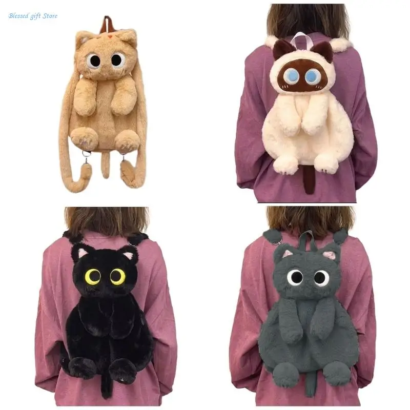 3D Backpack Plush Shoulder Bag Party Supply School Primary Kids Favor Bag