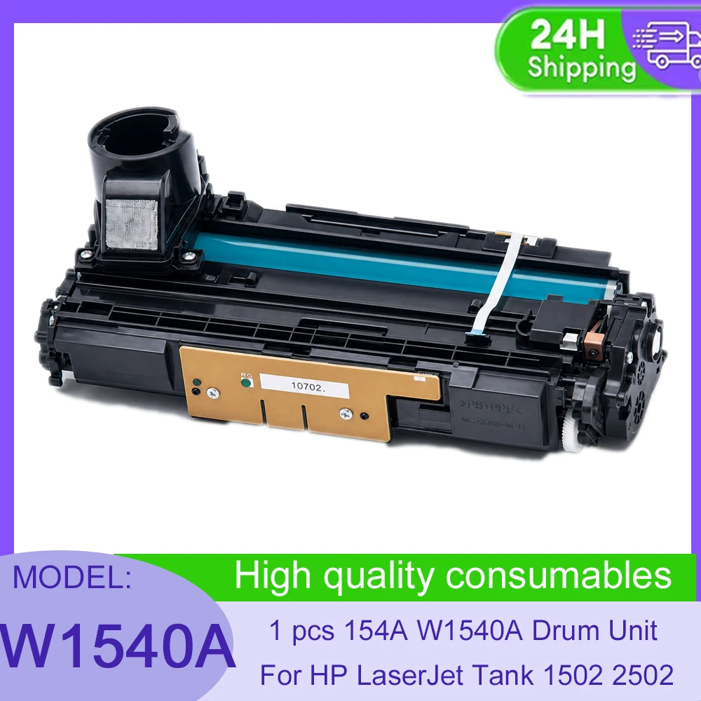 W1540A 154A Replacement Imaging Drum Unit 1Pcs Compatible HP LaserJet Tank 1502 2502 MFP 1602w 2602dn 2602sdn SDW Office Printer