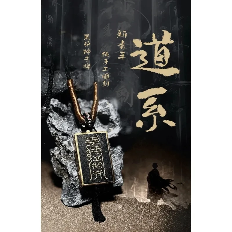 Taoism Carving Imitation Black Donkey Hooves Good Luck Rune Necklace UNISEX Taoist Youth Party Jewelry Necklace Accessories