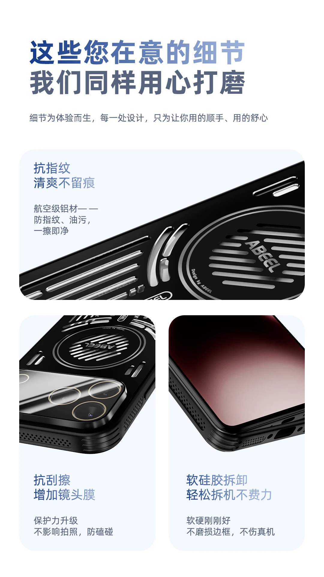 حافظة هاتف رفيعة لتبديد الحرارة لهاتف آيفون 13 14 15 16 17 Pro Max 16E 17 غطاء حماية للشحن اللاسلكي المغناطيسي الهوائي