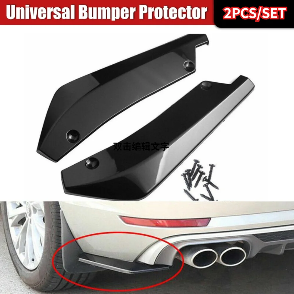 

2PCS Universal Car Rear Bumper Lip Splitter Canard Diffuser Side Fin Fenders Skirt Protector Exterior Decoration Trim Accessorie
