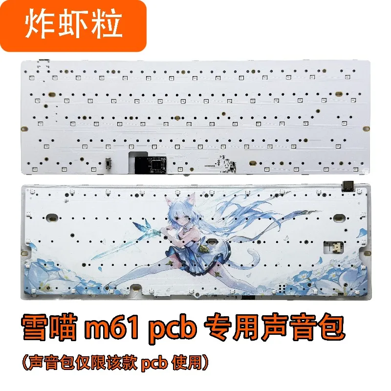 

Fried Shrimp Ball Snow Meow M61/64 Keyboard Sound Pack Custom PORON Sandwich Cotton IXPE Underpad Ergonomic Keyboard Accessories