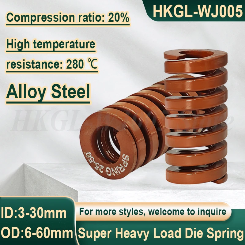 

Сверхмощная коричневая пружина сжатия из легированной стали для пресс-форм, внешний диаметр 6-60 мм, внутренний диаметр 3-30 мм, длина 15-350 мм