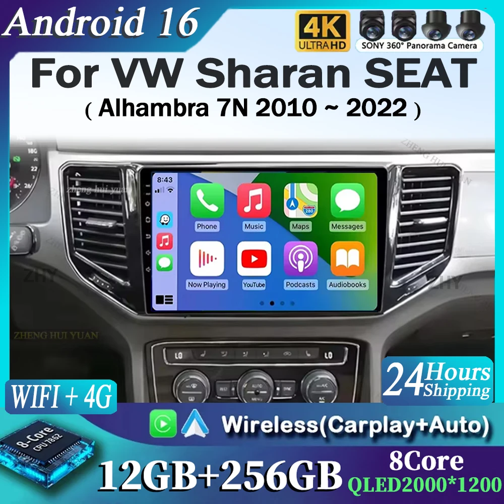 

Автомагнитола Android 16 для Volkswagen VW Sharan SEAT Alhambra 7N 2010-2022, GPS-навигация, мультимедиа, Carplay, 2din DVD