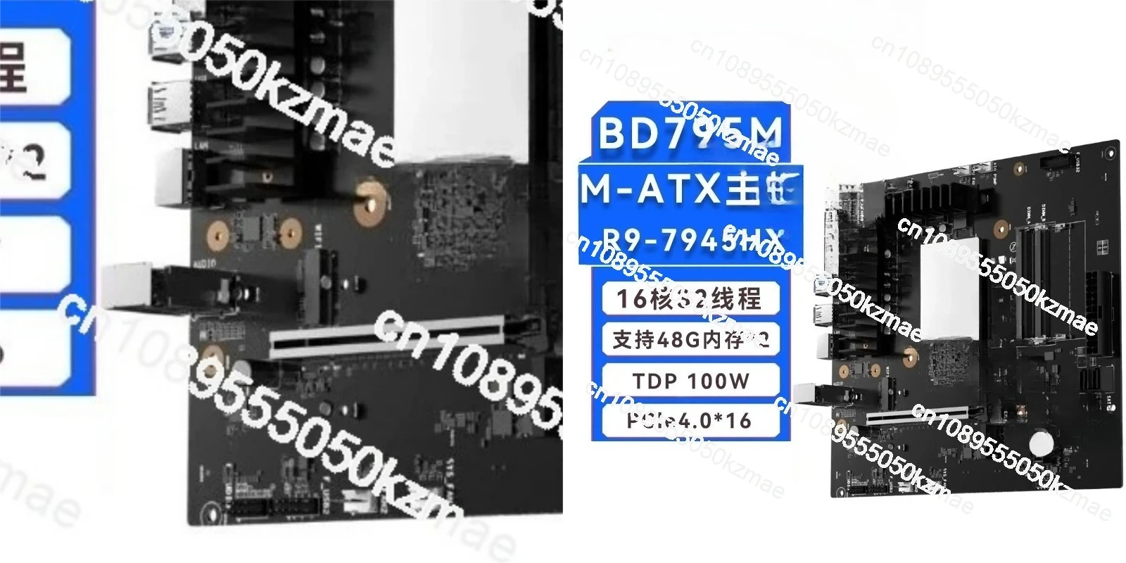High-Performance Mini PC Core Combo: BD795M Motherboard with AMD R9-7945HX CPU Pre-Installed, Ready for Compact M-ATX Gaming/Wor