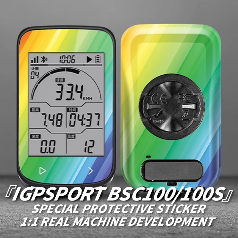 For IGPSPORT BSC100/100S Bike GPS Touch Screen Accessories Waterproof color-changing coating decorative protection sticker