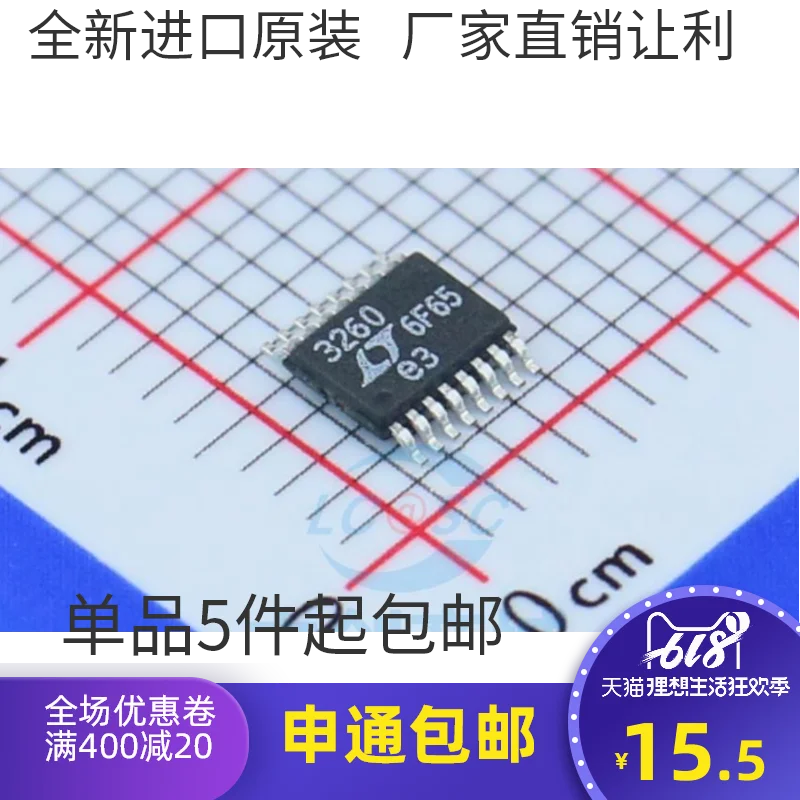

LTC3260EMSE 3260 MSOP-16 10PCS