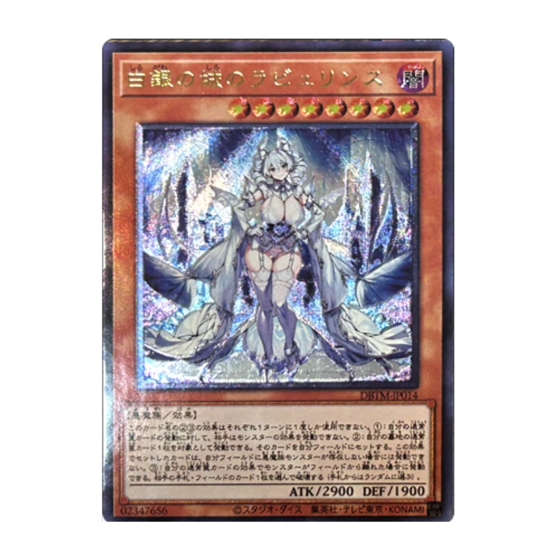 3Pcs/set Yu-Gi-Oh! Lady Labyrinth of The Silver Castle DIY Homemade Bronzing Game Toys Collection Card Christmas Birthday Gift