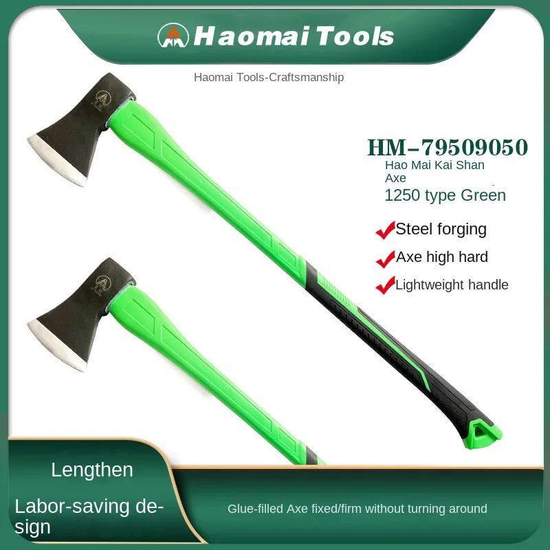 Hao Mai Full Steel …