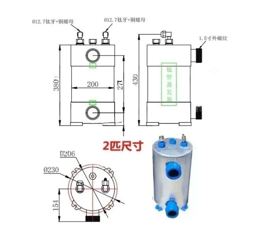 1.5HP 2HP 3HP Titanium Tube Evaporator, Fish Pond Chiller, Seafood Farming Titanium Cannon Heat Exchanger.