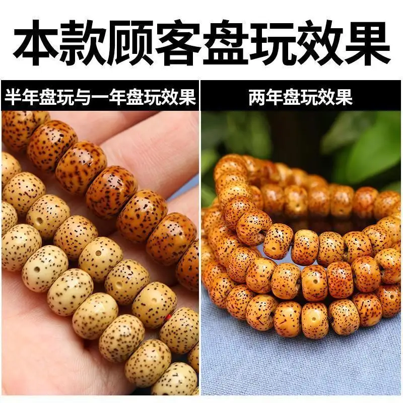 Xingyue bodhi108Cultural Artifact Prayer Beads Bracelet High Density Bodhi Seed Men and Women Couple Necklace Buddha Beads Brace