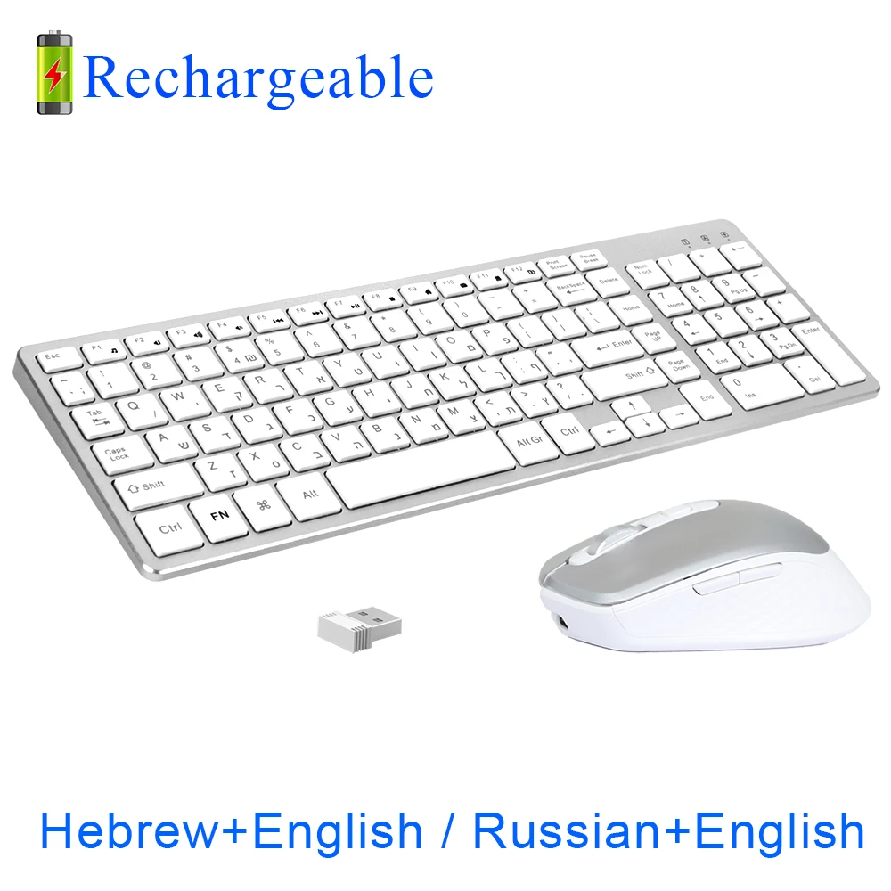 

Israel Hebrew Rechargeable Wireless Keyboard and Mouse Russia Russian Slim Silent Keyboard Mouse for Computer Laptop PC Mac