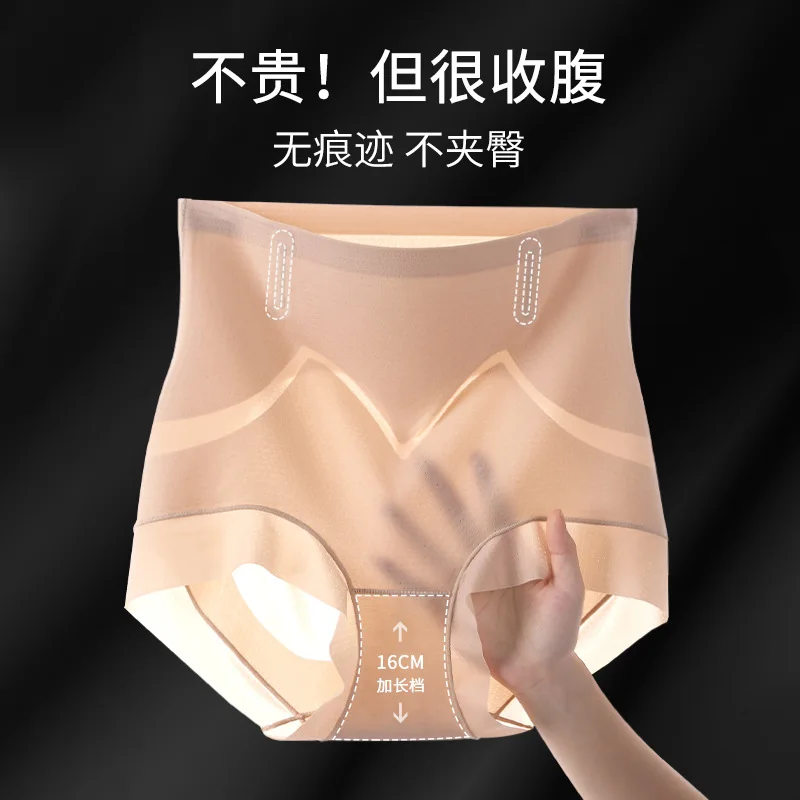 

plus Size200Women's High Waist Shaping Underwear Thin Strong Tummy Slimming Postpartum Seamless Withdraw Body-Hugging Pants