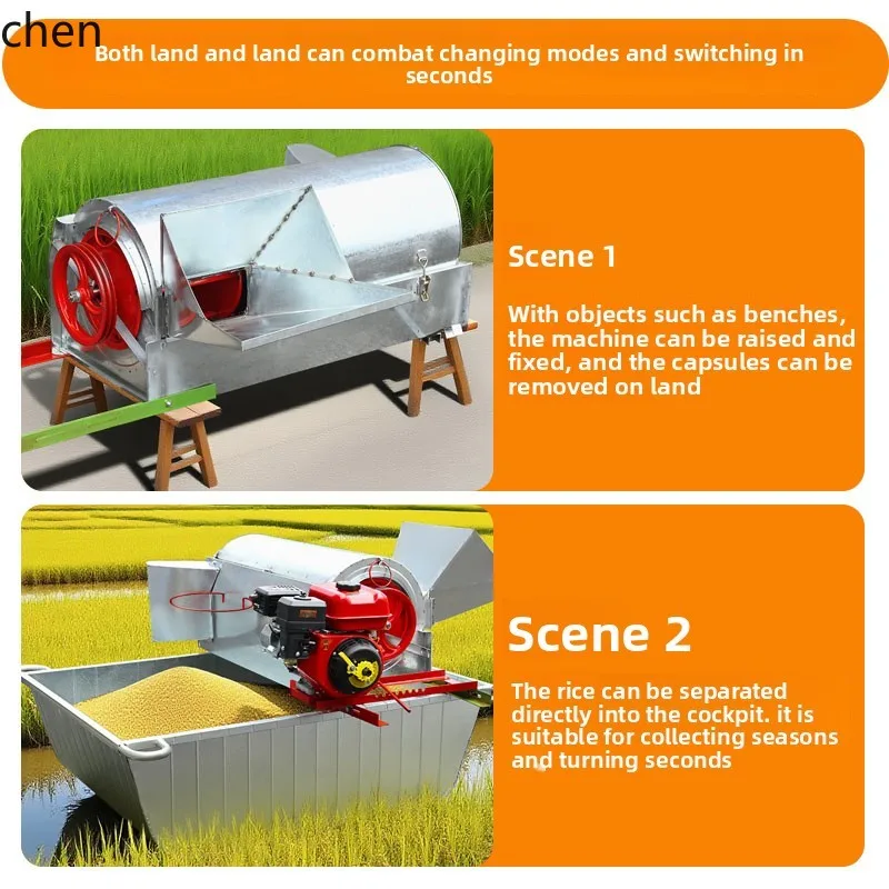 LXC متعددة الوظائف تغذية كاملة الأرز الزراعي دراس المنزلية أرز القمح الذرة الاغتصاب القمح الخافق