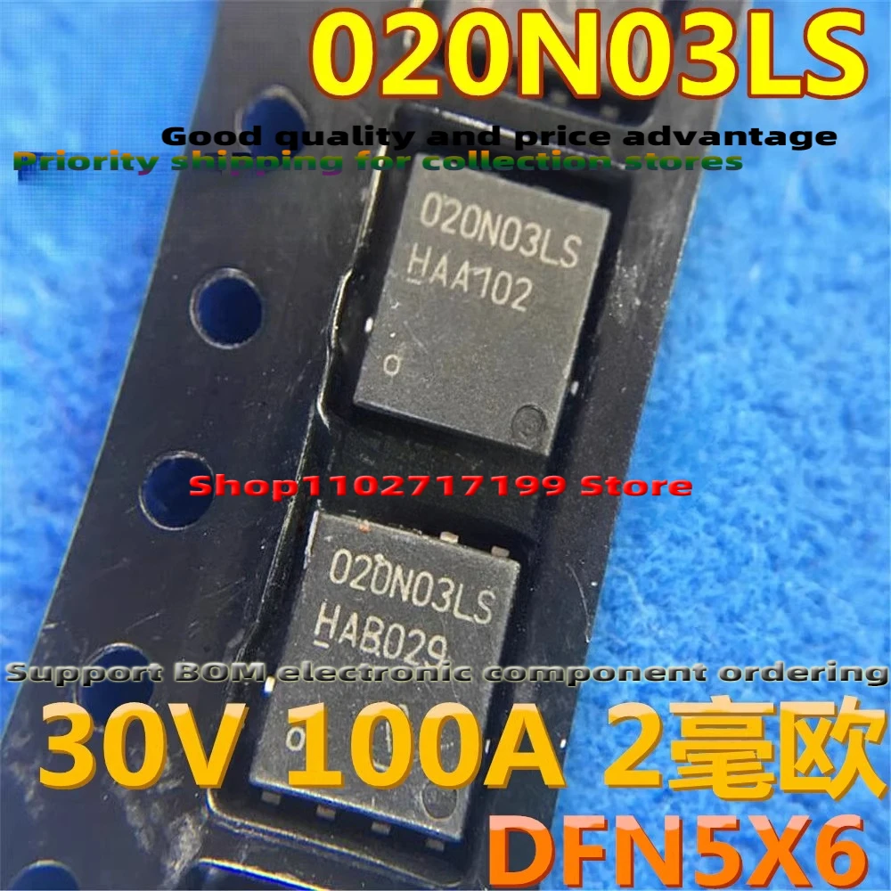 10PCS/LOT BSC020N03LS G Silkscreen 020N03LS TDSON8 Mosfet BSC020N03LSG