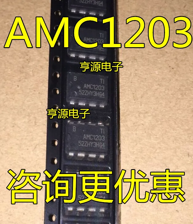 10PCS AMC1203 AMC1203DUBR SOP8 ADC