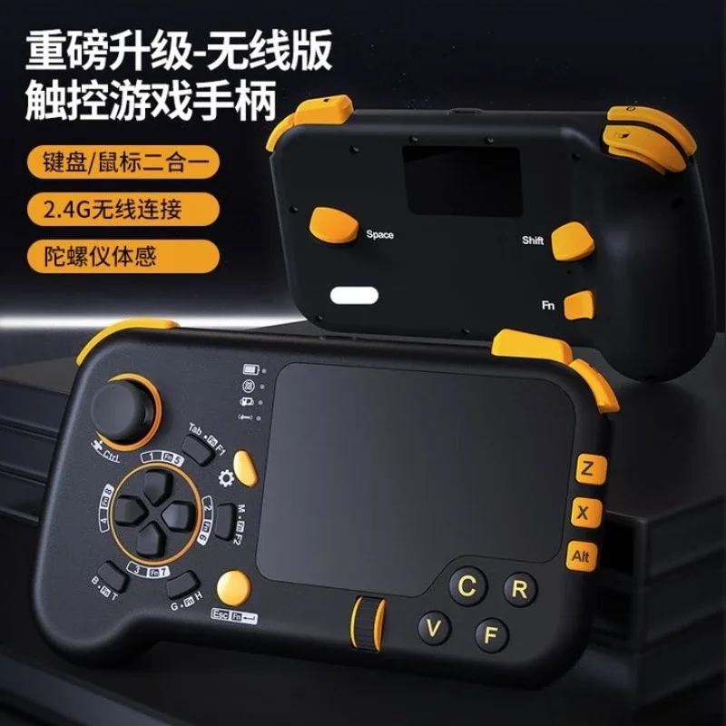 Touch with gyroscope, game console with wireless keyboard and mouse handle black-L888