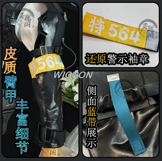 Harumasa Cosplay Costume Wig Zenless Zone Zero Game Uniform Headband Choker Props Section 6 Halloween Party Suit for Women Men - view 6